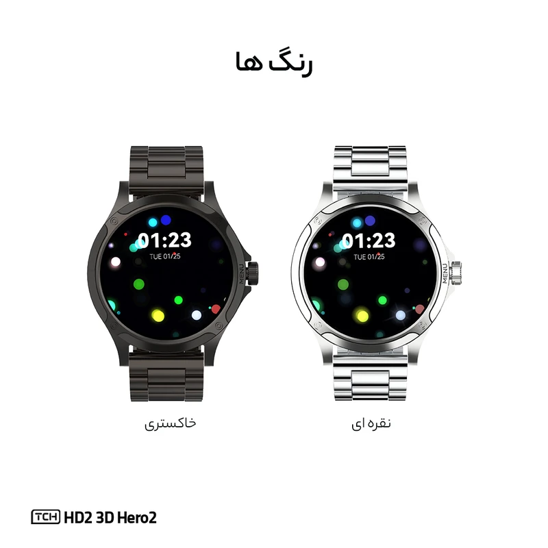 ساعت هوشمند تی سی اچ مدل TCH HD2 3D Hero2 دارای قابلیت های کنترل موسیقی (Music Player)، پشتیبانی از زبان فارسی در منو و سیستم‌عامل، قابلیت مکالمه از طریق بلوتوث بند فلز