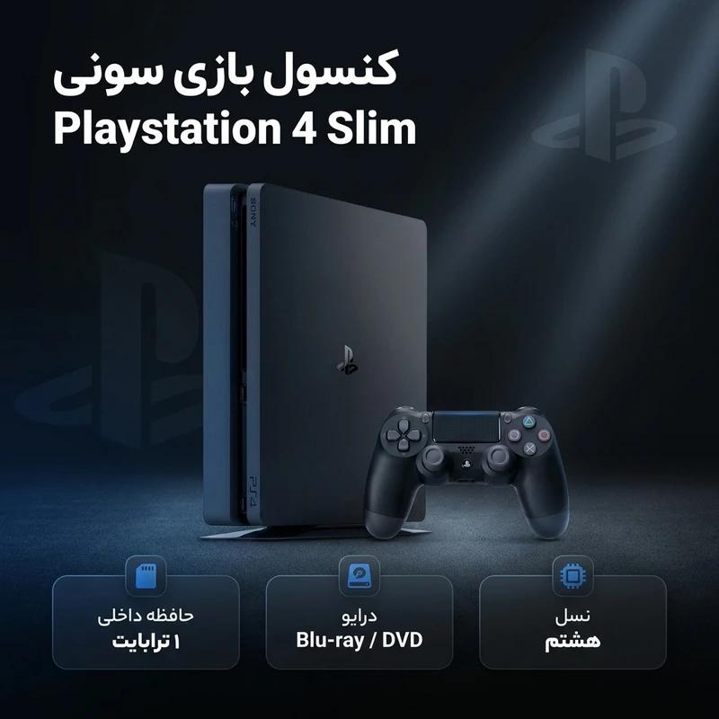 کنسول بازی سونی مدل Playstation 4 Slim ریجن 3 سری CUH-2218B ظرفیت 1 ترابایت