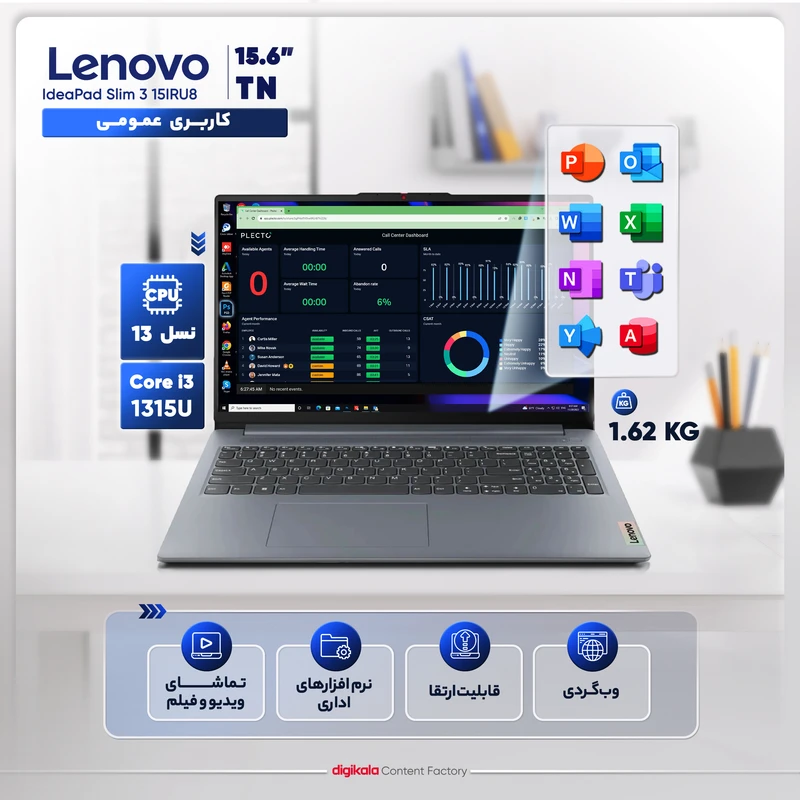 لپ‌تاپ لنوو مدل IdeaPad Slim 3 15IRU8 با پردازنده Core i3-1315U، رم LPDDR5 8GB با فرکانس 4800MHz، حافظه SSD با ظرفیت 256GB، نمایشگر 15.6 اینچ TN با وضوح Full HD
