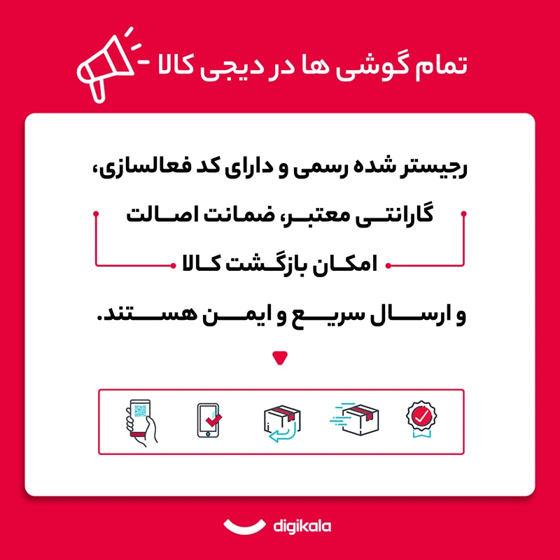 گوشی موبایل شیائومی مدل Redmi Note 14 4G دو سیم کارت ظرفیت 256 گیگابایت و رم 8 گیگابایت